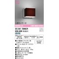 オーデリック　OG041726NCR(ランプ別梱)　エクステリア ポーチライト LEDランプ 昼白色 人感センサー付 防雨型 ダークブラウン