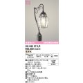 オーデリック　OG043371LR(ランプ別梱)　エクステリア ガーデンライト LEDランプ 電球色 防雨型 黒色