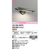 オーデリック　OG254047R1　エクステリア 表札灯 LED一体型 電球色 防雨型 真鍮ブロンズメッキ