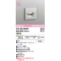 オーデリック OG254054R1 エクステリア グランドアップライト LED一体型 電球色 高演色LED R15 防雨型 マットシルバー