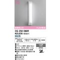 オーデリック OG254099R エクステリア ポーチライト LED一体型 昼白色 高演色LED 防雨型