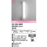 オーデリック OG254099R エクステリア ポーチライト LED一体型 昼白色 高演色LED 防雨型