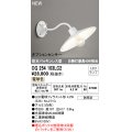 オーデリック OG254103LC2(ランプ別梱) エクステリア ポーチライト LED 電球色 防水パッキンレス型 防雨型 ホワイト