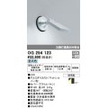 エクステリアスポットライト オーデリック　OG254123　LED 昼白色