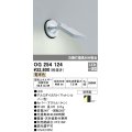 エクステリアスポットライト オーデリック　OG254124　LED 電球色