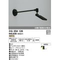 ガーデンライト オーデリック　OG254126　LED 電球色