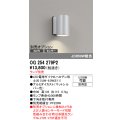 オーデリック　OG254279P2　エクステリア ポーチライト ランプ別売 LEDランプ 別売センサー対応 防雨型 マットシルバー