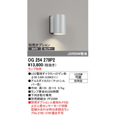 og254279p2