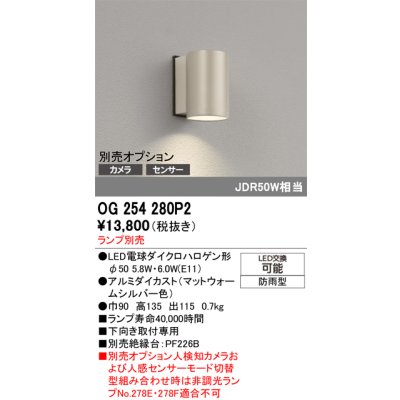og254280p2
