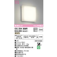 オーデリック　OG254308R　バスルームライト 非調光 LED一体型 電球色防雨・防湿型