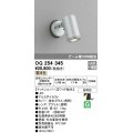 照明器具 オーデリック　OG254345　エクステリアスポットライト LED一体型 ビーム球150W相当 電球色タイプ ワイド配光