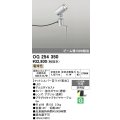 照明器具 オーデリック　OG254350　エクステリアスポットライト LED一体型 ビーム球150W相当 電球色タイプ ワイド配光