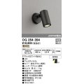 照明器具 オーデリック　OG254354　エクステリアスポットライト LED一体型 JDR75W相当 電球色タイプ ワイド配光