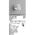 照明器具 オーデリック　OG254355　エクステリアスポットライト LED一体型 JDR75W相当 電球色タイプ ワイド配光
