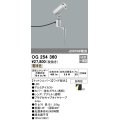 照明器具 オーデリック　OG254360　エクステリアスポットライト LED一体型 JDR75W相当 電球色タイプ ワイド配光