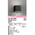 オーデリック　OG254380R　エクステリア ポーチライト LED一体型 電球色 上下配光 人感センサー付 防雨型 ブラック