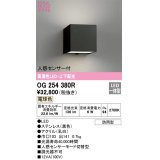 オーデリック　OG254380R　エクステリア ポーチライト LED一体型 電球色 上下配光 人感センサー付 防雨型 ブラック