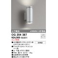 照明器具 オーデリック　OG254387　エクステリアポーチライト LED 上下配光 電球色タイプ ランプ別売