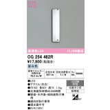 オーデリック OG254462R エクステリア ポーチライト LED一体型 昼白色 高演色LED 防雨型