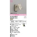 オーデリック　OG254483LR　エクステリア スポットライト LEDランプ 電球色 人感センサー付 防雨型 マットウォームシルバー