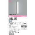オーデリック OG254509R エクステリア ポーチライト LED一体型 昼白色 高演色LED 人感センサー付 防雨型 オフホワイト