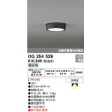 オーデリック　OG254529　エクステリアダウンライト(軒下用) LED一体型 非調光 白熱灯60W相当 昼白色 ブラック