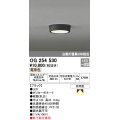 オーデリック　OG254530　エクステリアダウンライト(軒下用) LED一体型 非調光 白熱灯60W相当 電球色 ブラック