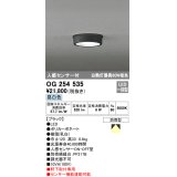 オーデリック　OG254535　エクステリアダウンライト(軒下用) LED一体型 人感センサ ON-OFF型 白熱灯60W相当 昼白色
