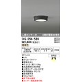 オーデリック　OG254536　エクステリアダウンライト(軒下用) LED一体型 人感センサ ON-OFF型 白熱灯60W相当 電球色