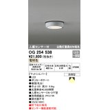 オーデリック　OG254538　エクステリアダウンライト(軒下用) LED一体型 人感センサ ON-OFF型 白熱灯60W相当 電球色