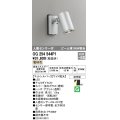 オーデリック　OG254544P1　エクステリアスポットライト LED一体型 電球色 ビーム球150W相当 ワイド配光 防雨型 マットシルバー