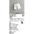 オーデリック　OG254545P1　エクステリアスポットライト LED一体型 電球色 JDR75W相当 ミディアム配光 防雨型 オフホワイト