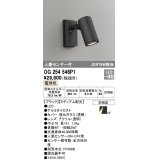 オーデリック　OG254546P1　エクステリアスポットライト LED一体型 電球色 JDR75W相当 ミディアム配光 防雨型 黒