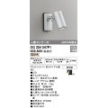 オーデリック　OG254547P1　エクステリアスポットライト LED一体型 電球色 JDR75W相当 ミディアム配光 防雨型 マットシルバー