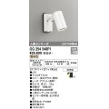 オーデリック　OG254548P1　エクステリアスポットライト LED一体型 電球色 JDR75W相当 ワイド配光 防雨型 オフホワイト