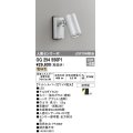 オーデリック　OG254550P1　エクステリアスポットライト LED一体型 電球色 JDR75W相当 ワイド配光 防雨型 マットシルバー
