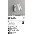 オーデリック　OG254553P1　エクステリアスポットライト LEDランプ JDR75W相当 ランプ別売 人感センサ付 防雨型 マットシルバー