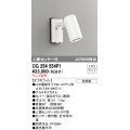 オーデリック　OG254554P1　エクステリアスポットライト LEDランプ JDR50W相当 ランプ別売 人感センサ付 防雨型 オフホワイト