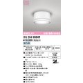 オーデリック OG254598NR(ランプ別梱) エクステリア ポーチライト LEDランプ 昼白色 高演色LED 防雨型 オフホワイト
