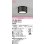 画像1: オーデリック OG254602LR(ランプ別梱) エクステリア ポーチライト LEDランプ 電球色 高演色LED 防雨型 黒色 (1)