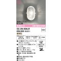 オーデリック　OG254604LR(ランプ別梱)　ブラケットライト 非調光 LEDランプ 電球色 防雨型 オフホワイト