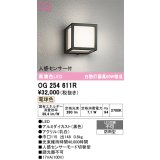 オーデリック　OG254611R　エクステリア ポーチライト LED一体型 電球色 人感センサー付 防雨型 ブラック