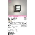 オーデリック　OG254614R　エクステリア ポーチライト LED一体型 電球色 防雨・防湿型 ブラック