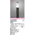オーデリック　OG254649NCR(ランプ別梱)　エクステリア ガーデンライト LEDランプ 昼白色 人感センサー付 防雨型 ブラック
