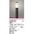 オーデリック　OG254651LR(ランプ別梱)　エクステリア ガーデンライト 地上高1000 LEDランプ 電球色 明暗センサー付 防雨型 ブラック