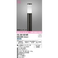 オーデリック　OG254651NR(ランプ別梱)　エクステリア ガーデンライト LEDランプ 昼白色 明暗センサー付 防雨型 ブラック