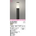 オーデリック　OG254653LR(ランプ別梱)　エクステリア ガーデンライト 地上高1000 LEDランプ 電球色 防雨型 ブラック