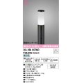 オーデリック　OG254657NR(ランプ別梱)　エクステリア ガーデンライト LEDランプ 昼白色 明暗センサー付 防雨型 ブラック
