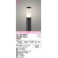 オーデリック　OG254659LR(ランプ別梱)　エクステリア ガーデンライト 地上高700 LEDランプ 電球色 防雨型 ブラック