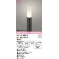 オーデリック　OG254665LR(ランプ別梱)　エクステリア ガーデンライト 地上高700 LEDランプ 電球色 明暗センサー付 防雨型 ブラック